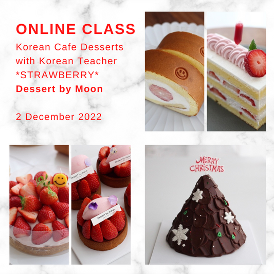Online Class : Dessert by Moon - One Day Class Strawberry Series